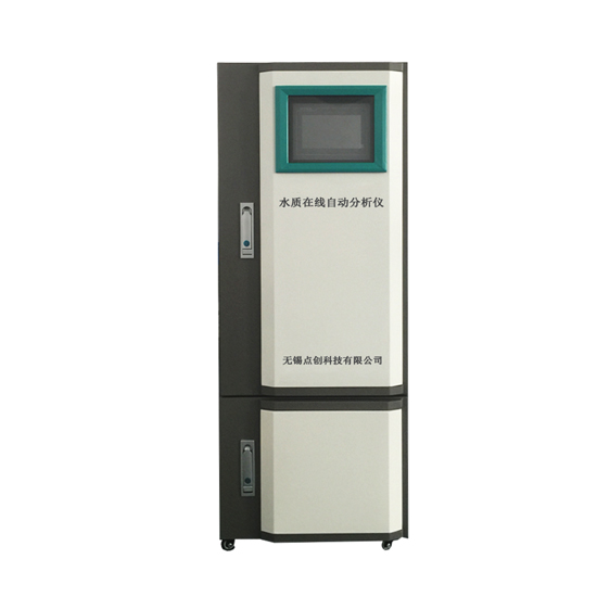  總銀在線分析儀