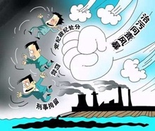 湖南聚焦“假裝整改”等環(huán)保督察突出問(wèn)題