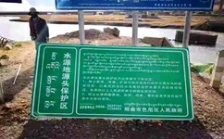  我國(guó)海拔最高飲用水水源地立牌保護(hù)，飲用水水源地違法項(xiàng)目清理無(wú)死角