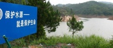 西安市部分飲用水源保護(hù)區(qū)內(nèi)道路交通穿越問題整治滯后