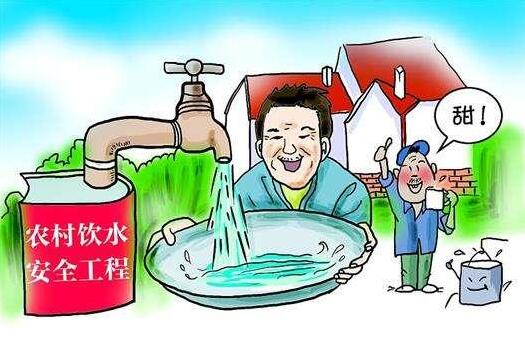 河南省財政下達(dá)資金30.3億元提升農(nóng)村飲水安全治理水污染