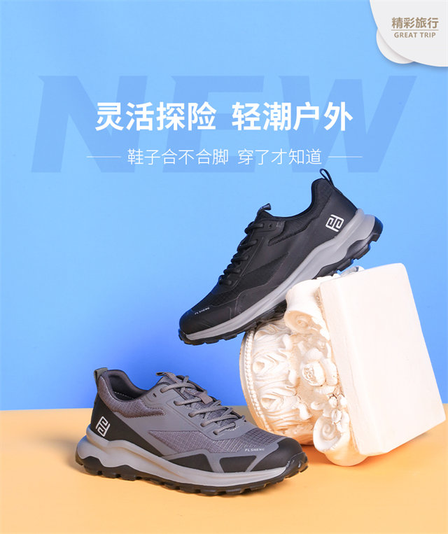 福連升休閑鞋產(chǎn)品展示4