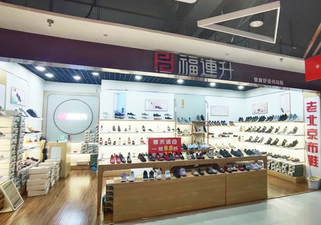 賀：福連升老北京布鞋山東聊城冠縣加盟店開業(yè)！
