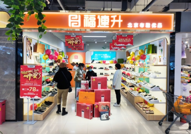 賀：福連升布鞋河北石家莊北國超市藍山店正式開業(yè)！
