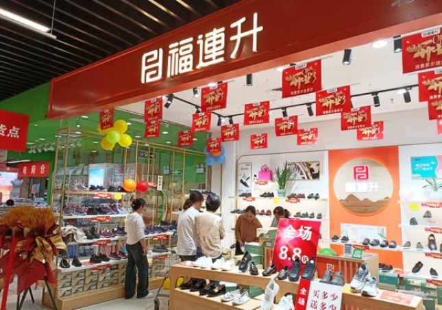 賀：福連升品牌鞋店安徽阜陽(yáng)加盟店正式開(kāi)業(yè)！
