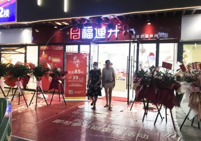 賀：福連升休閑鞋品牌廣西賀州八步區(qū)新旺角店正式開業(yè)！