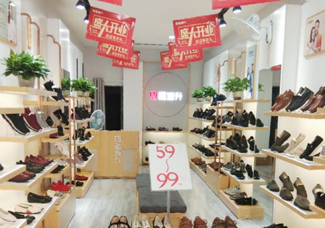 賀：福連升休閑鞋北京布鞋湖南邵陽邵東衡寶店正式開業(yè)！
